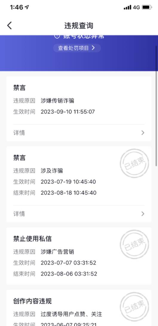 抖音混剪日引200 創(chuàng)業(yè)粉不封號最新教程!“割韭菜”日穩(wěn)定變現(xiàn)5000 !插圖2 抖音混剪日引200 創(chuàng)業(yè)粉不封號最新教程!“割韭菜”日穩(wěn)定變現(xiàn)5000 !插圖2