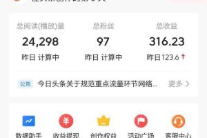 老項目新玩法，利用ChatGPT，無腦復制粘貼，輕松月入4位數，小白也可操作