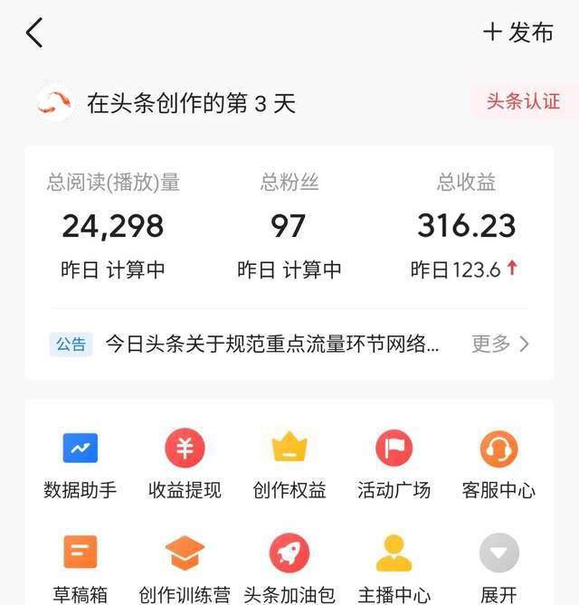 老項目新玩法，利用ChatGPT，無腦復制粘貼，輕松月入4位數，小白也可操作插圖1