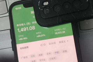 騰訊小綠書掘金，日入1000 ，作品制作超簡單，小白也能學會