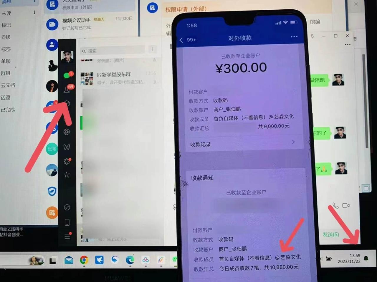 最新B站日引300 高質創業粉教程！“割韭菜”日穩定變現5000 ！插圖3