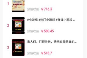 磁力聚星小鈴鐺另類玩法，小白也可日入500 ，熟練操作可月入過萬