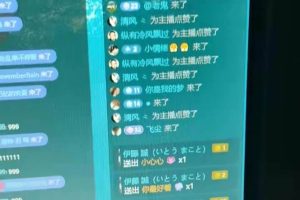 抖音最新最火【恐怖工程 抖音最新最火【恐怖工程助眠】無人直播互動玩法（含全套開播教程 軟件 視頻素材 音效）