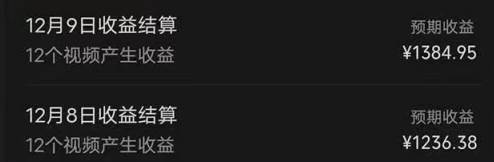 視頻漫改全新玩法，多平臺多領域變現，小白輕松上手，單日變現300＋插圖3