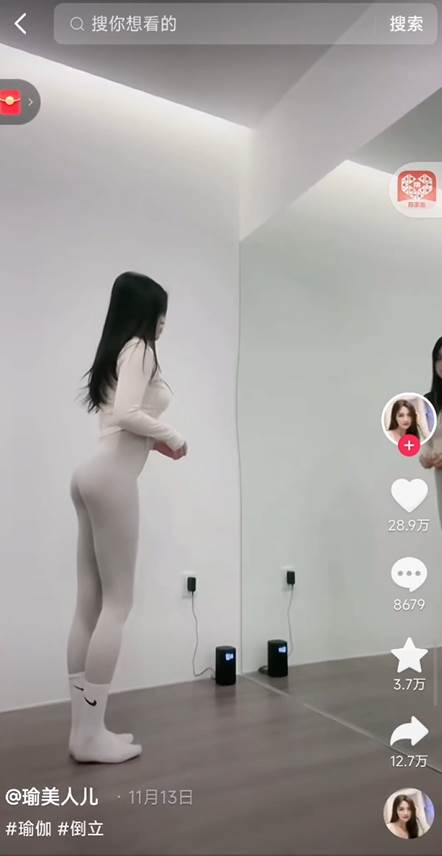 正規(guī)短視頻引流男粉，解決賬號違規(guī)風(fēng)險 雙賽道變現(xiàn)創(chuàng)新玩法 一天收款3600元插圖1