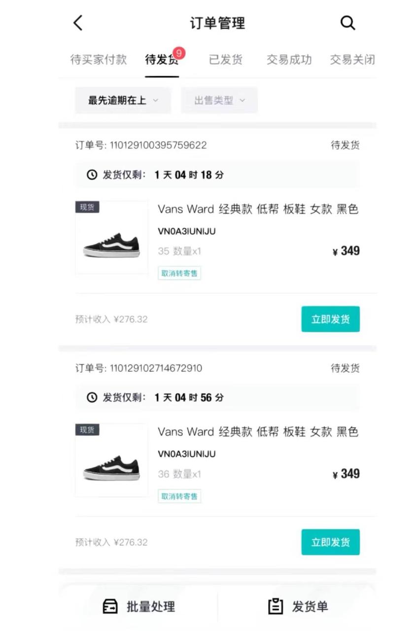 輕松月入一W ,得物商品搬磚新玩法,簡單方便 一部手機(jī)即可 不需要剪輯制作插圖1 輕松月入一W ,得物商品搬磚新玩法,簡單方便 一部手機(jī)即可 不需要剪輯制作插圖1