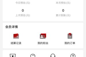 全新玩法，全新思路，煙花暴力掘金，小白無腦上手，周收益破w