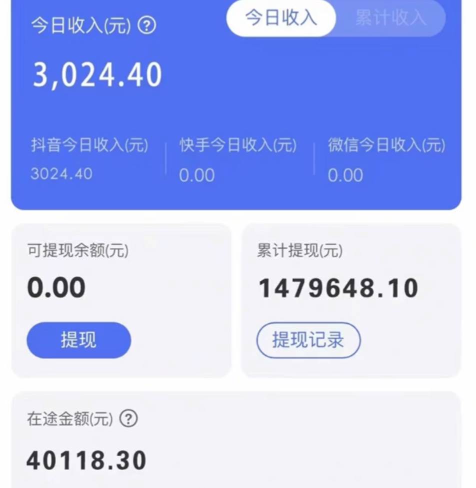 靠抖音無人直播,賣和面、花樣面試教程,小白也能日入500 ,落地保姆級教程插圖1 靠抖音無人直播,賣和面、花樣面試教程,小白也能日入500 ,落地保姆級教程插圖1
