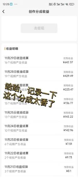 視頻號(hào)原創(chuàng)玩法,一刀不剪提升5倍播放量,直接搬也能過(guò)原創(chuàng),小白日入500插圖3 視頻號(hào)原創(chuàng)玩法,一刀不剪提升5倍播放量,直接搬也能過(guò)原創(chuàng),小白日入500插圖3