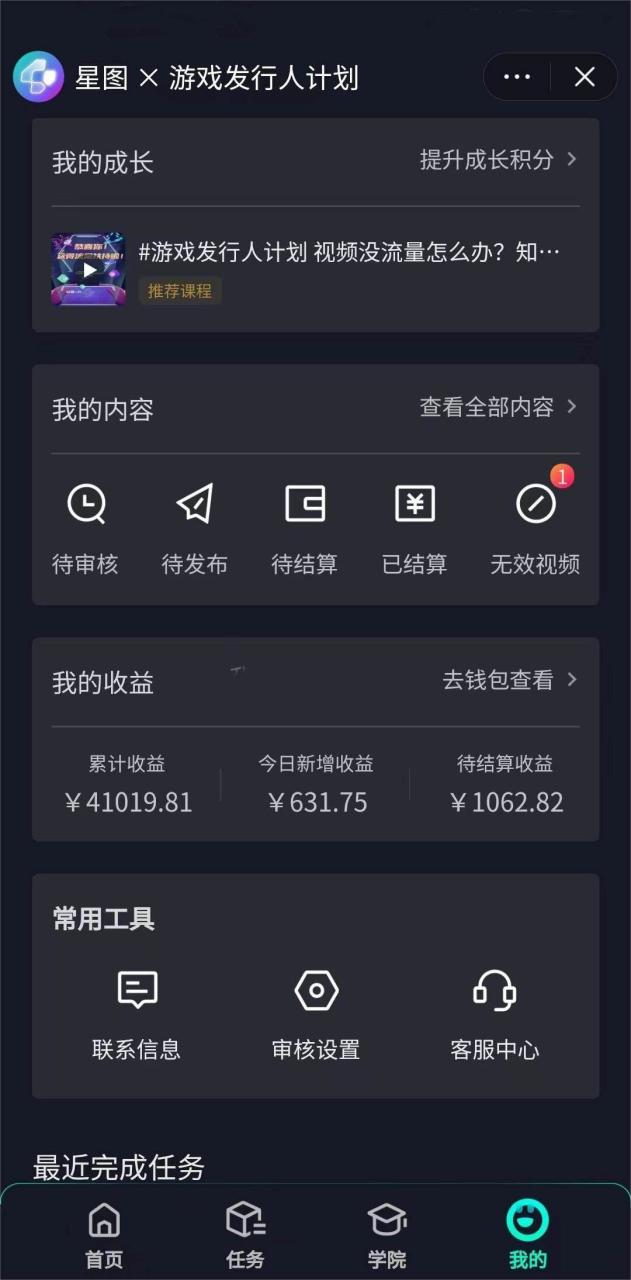 靠抖音直播小游戲,小白也能日入1000 ,需真人講解,落地保姆級教程插圖1 靠抖音直播小游戲,小白也能日入1000 ,需真人講解,落地保姆級教程插圖1