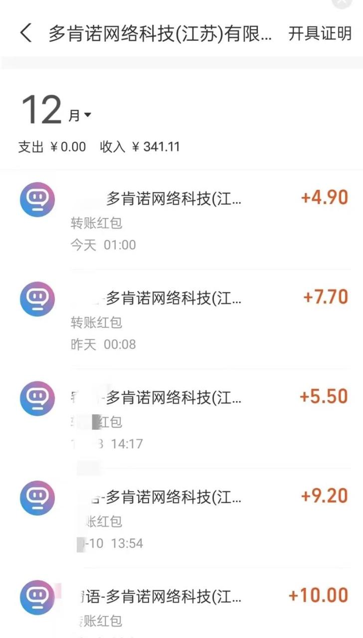 最新聊天掘金,復(fù)制粘貼日入300+,可多號批量操作插圖1 最新聊天掘金,復(fù)制粘貼日入300+,可多號批量操作插圖1