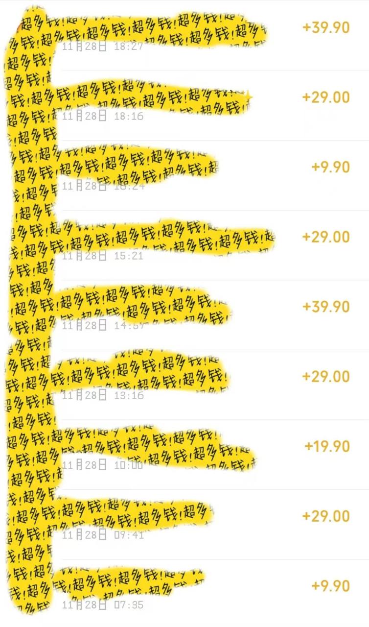 寶媽粉私域變現從0-1,從1-100,保姆級實操教程,長久穩定的變現之法插圖3 寶媽粉私域變現從0-1,從1-100,保姆級實操教程,長久穩定的變現之法插圖3