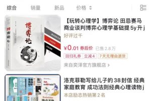 最新抖音數字人IP號打造，一周破萬粉，收徒賣課賣貨引流全方面收益