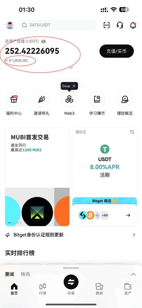 外邊收費2980的內部海外TIktok直播間搶福袋項目，單窗口一天40美刀【搶包腳本 使用教程】插圖1