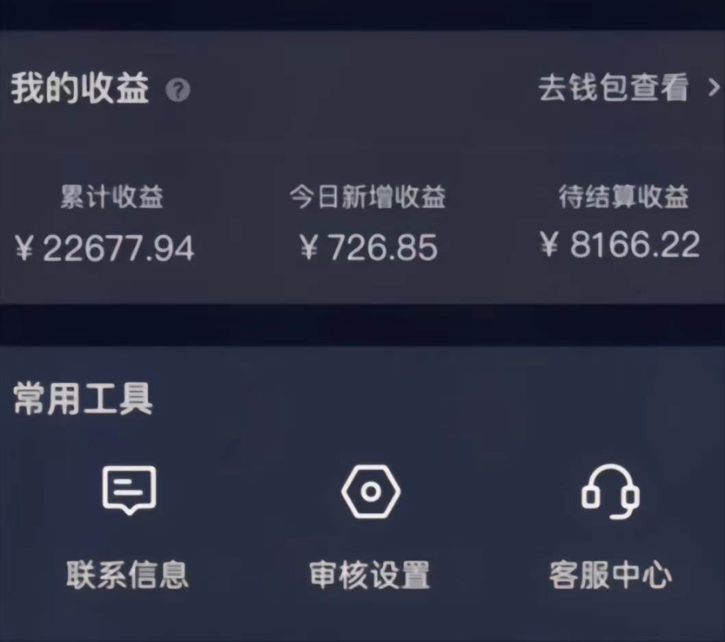 演唱會(huì)現(xiàn)場(chǎng)無(wú)人直播8090年代歌曲回憶收割機(jī) 掛載小風(fēng)車(chē)日入1000插圖1 演唱會(huì)現(xiàn)場(chǎng)無(wú)人直播8090年代歌曲回憶收割機(jī) 掛載小風(fēng)車(chē)日入1000插圖1