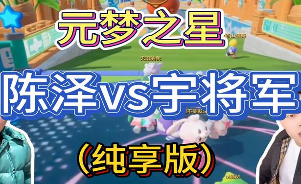 游戲發(fā)行人計(jì)劃最新玩法,網(wǎng)紅名場(chǎng)面結(jié)合游戲混剪,單條變現(xiàn)1萬(wàn) 保姆式教學(xué)插圖 游戲發(fā)行人計(jì)劃最新玩法,網(wǎng)紅名場(chǎng)面結(jié)合游戲混剪,單條變現(xiàn)1萬(wàn) 保姆式教學(xué)插圖