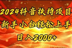一鍵生成短劇解說視頻，百分百過原創，幾分鐘一條，無腦操作，日入3000+