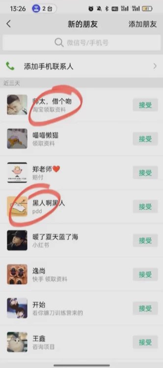 電商平臺(tái)評(píng)論引流大法，無(wú)需開(kāi)店鋪長(zhǎng)期精準(zhǔn)引流，簡(jiǎn)單粗暴野路子引流，適合懶人有手就行