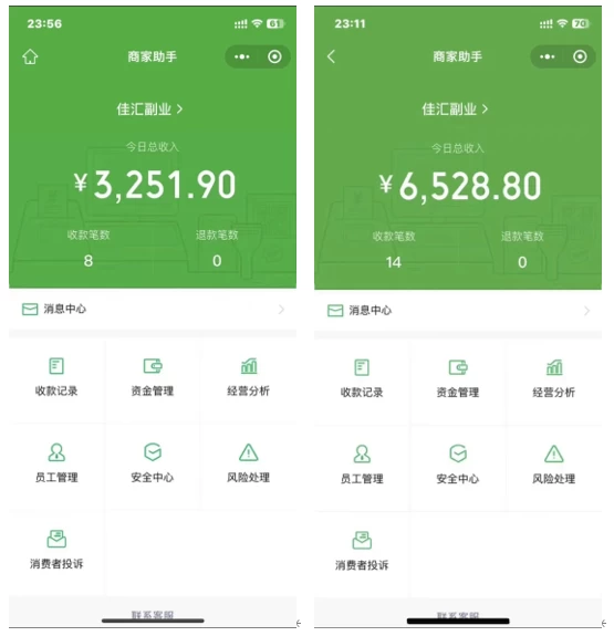 抖音一千個野路子信息差最新玩法教程-變現＋引流的玩法具體拆解插圖1