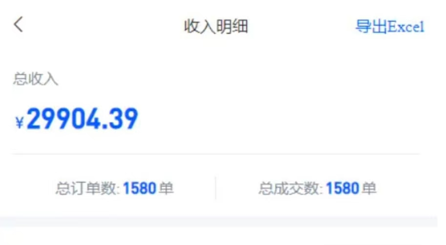 【新思路】網(wǎng)盤拉新直接爆單,日入四位數(shù)玩法,新手可快速上手