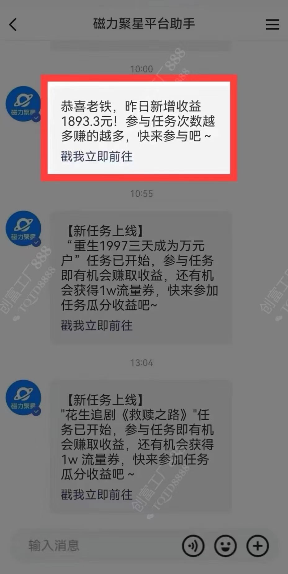 2024快手最火爆賽道,美女無人直播,暴利掘金,簡單無腦,輕松日入2000+插圖1 2024快手最火爆賽道,美女無人直播,暴利掘金,簡單無腦,輕松日入2000+插圖1
