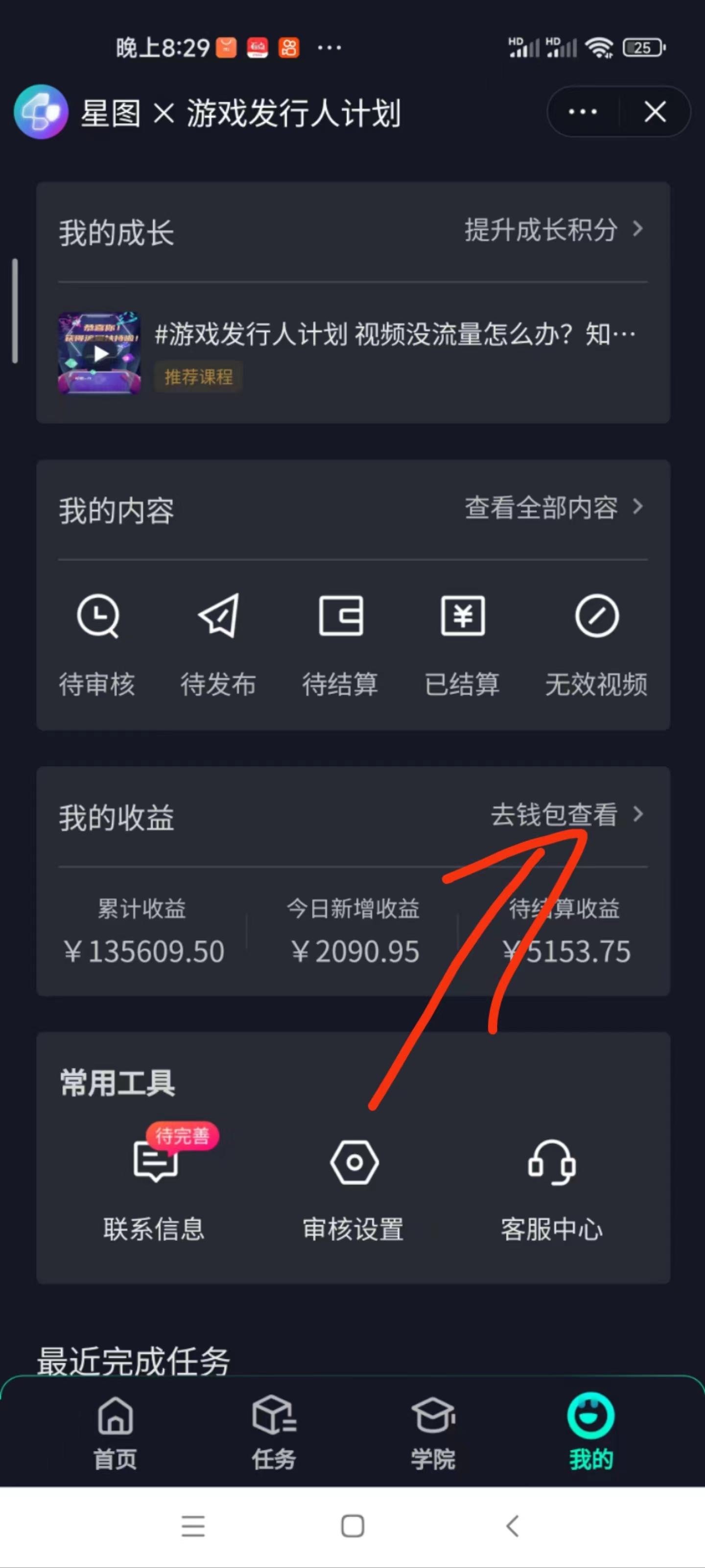 抖音最新玩法,一單50,0基礎(chǔ) 小白一部手機(jī)可操作,日入3000+