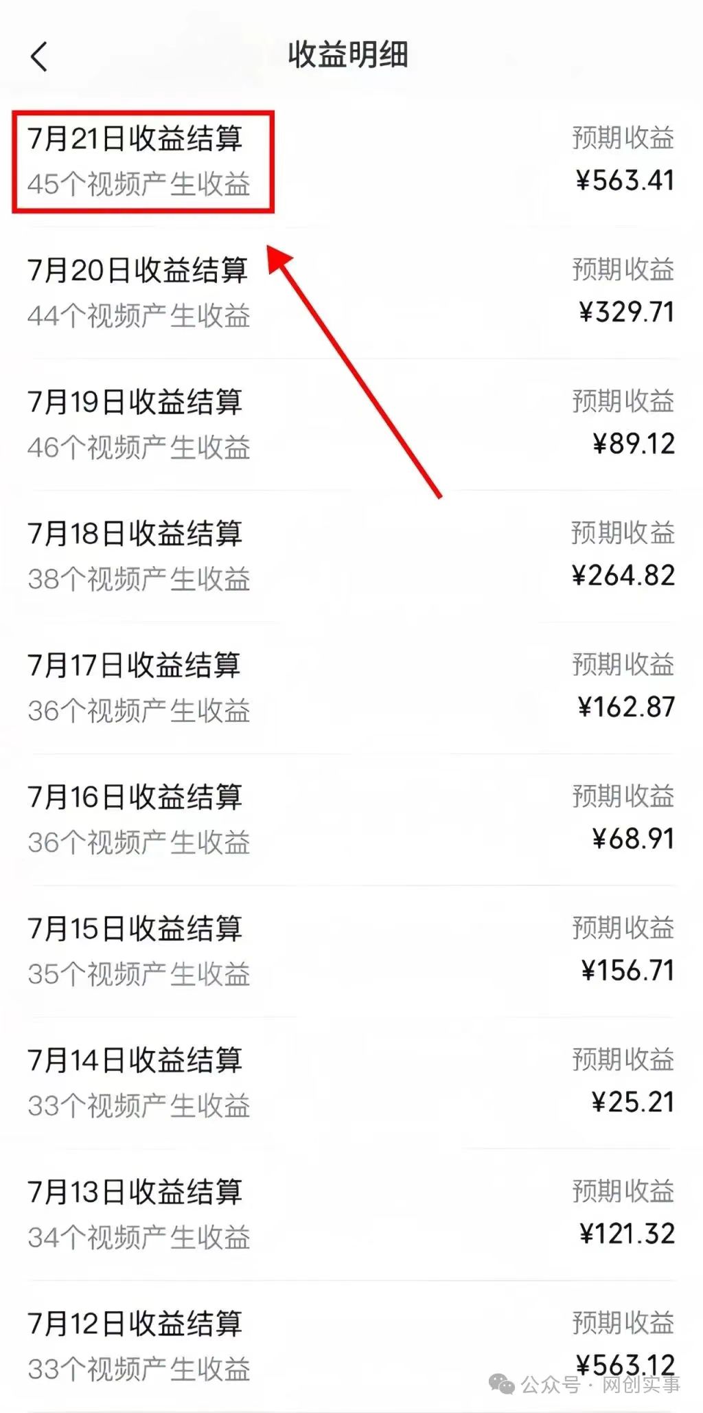 視頻號分成計劃升級玩法，單號一天300+簡單易上手，可批量放大操作插圖2