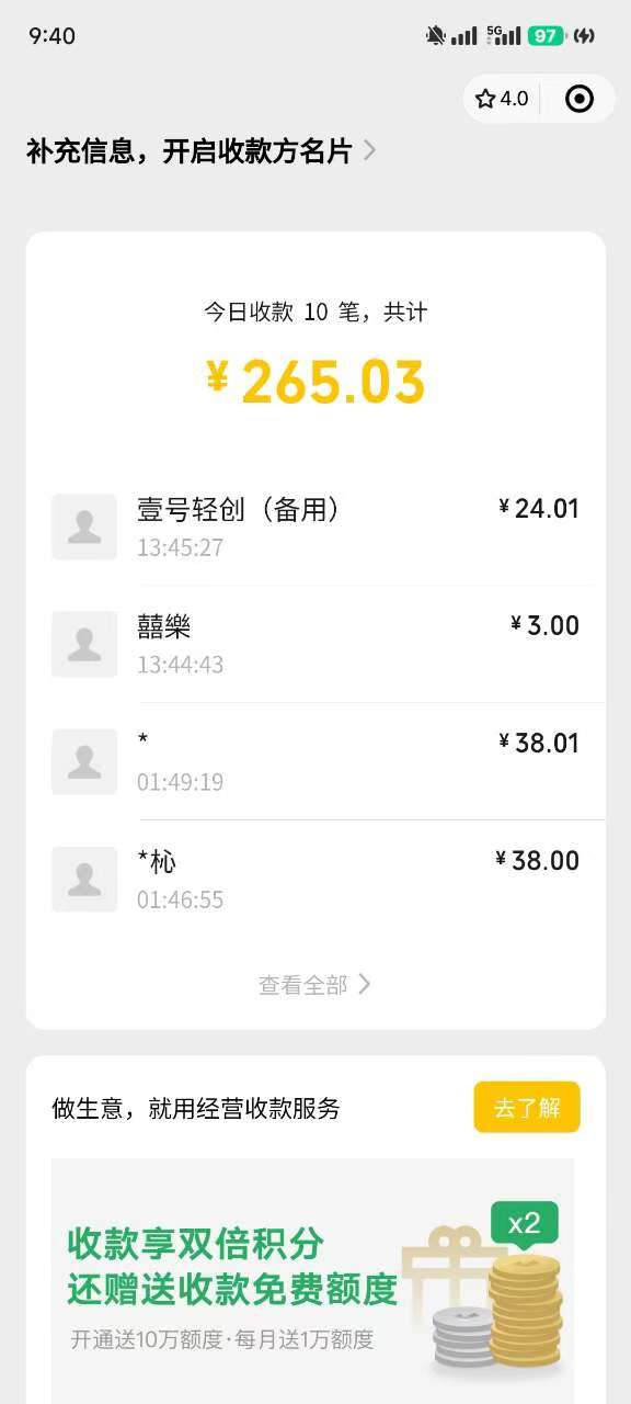 反擼騙子項目,日入500小白輕松上手插圖3 反擼騙子項目,日入500小白輕松上手插圖3