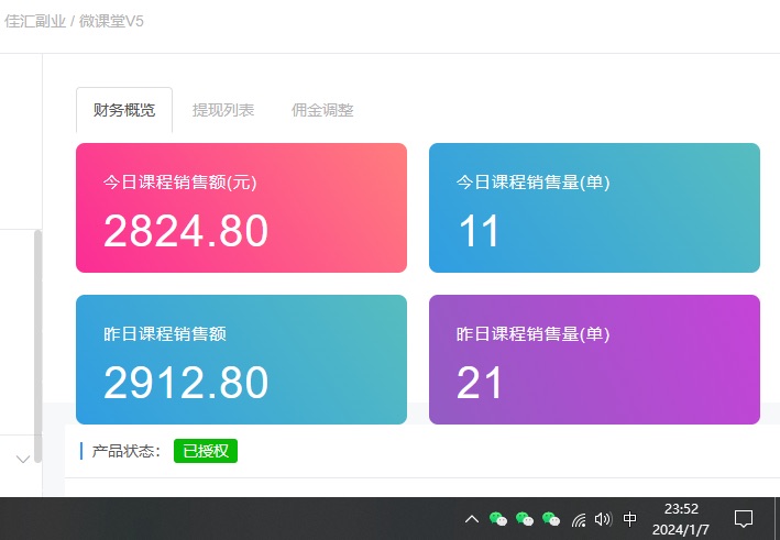 資源站合集網(wǎng)站 全網(wǎng)項目庫變現(xiàn)-如何通過賣項目收學員-附多種引流創(chuàng)業(yè)粉方法