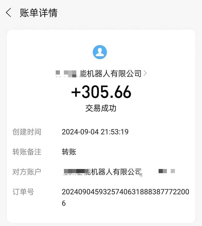 最新線上平臺掘金，動動鼠標，單號日入200＋！無門檻，有手就行
