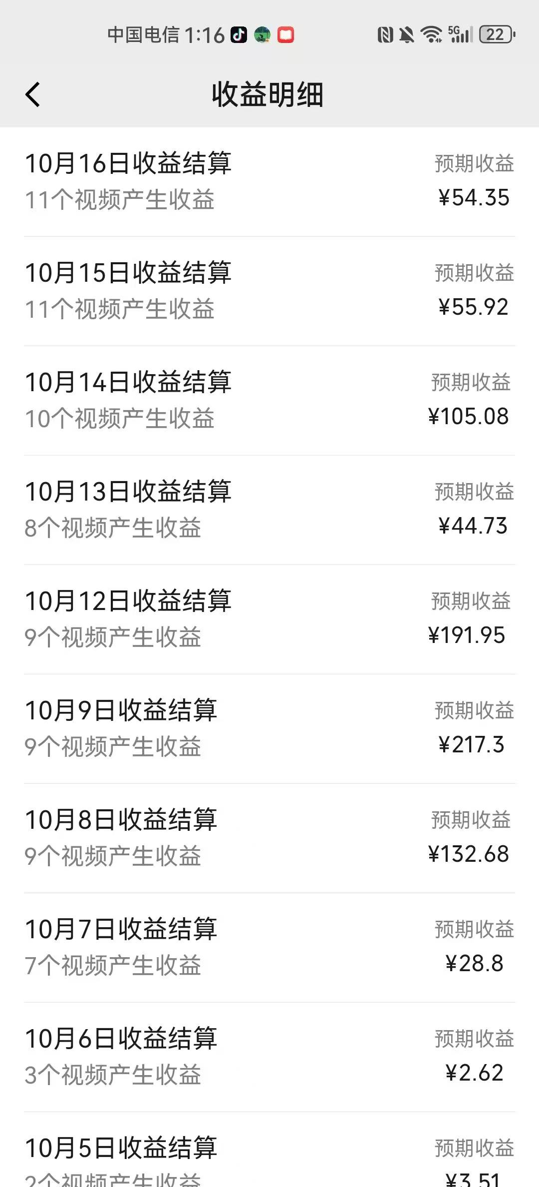 AI制作卡點美女視頻，每天十分鐘，輕松上手，即學即會，多渠道變現插圖1