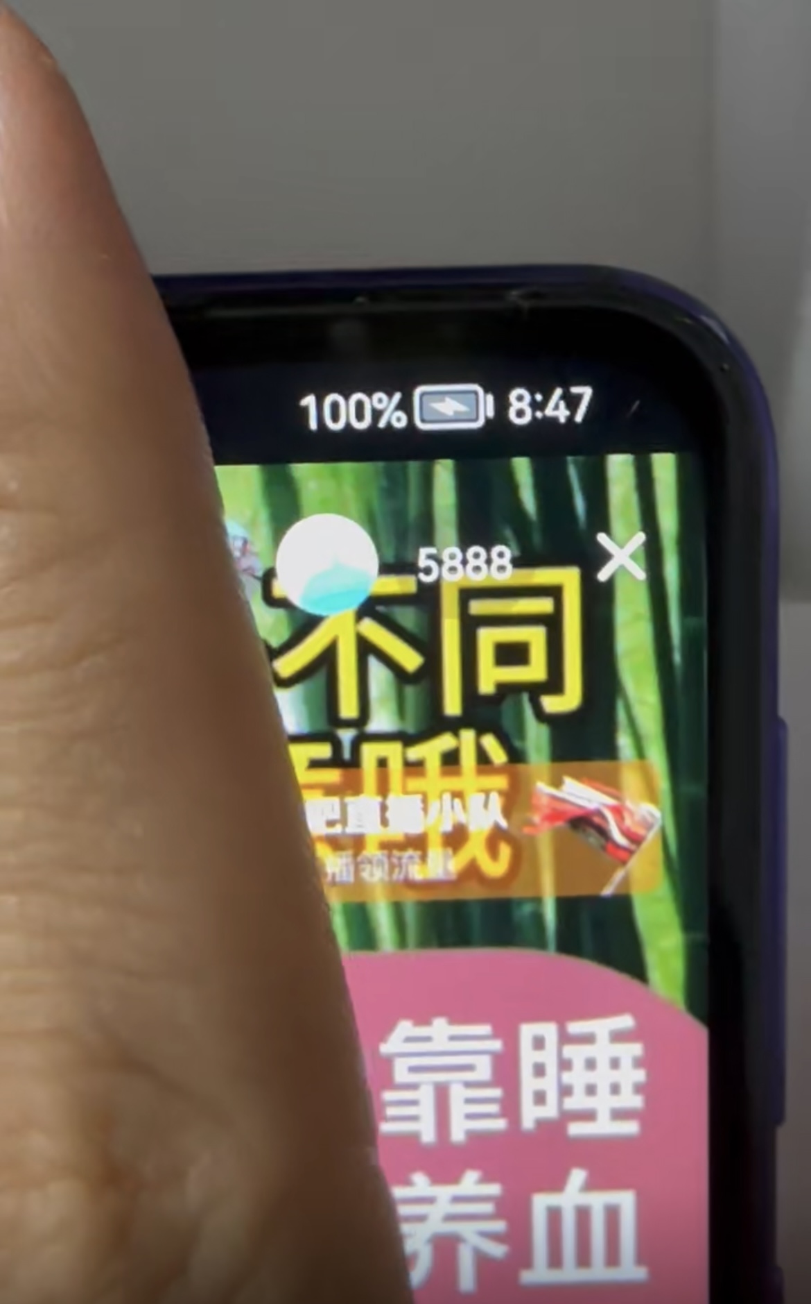 抖音無人直播最新獨家玩法，小雪花+擼音浪雙向收益，可矩陣放大