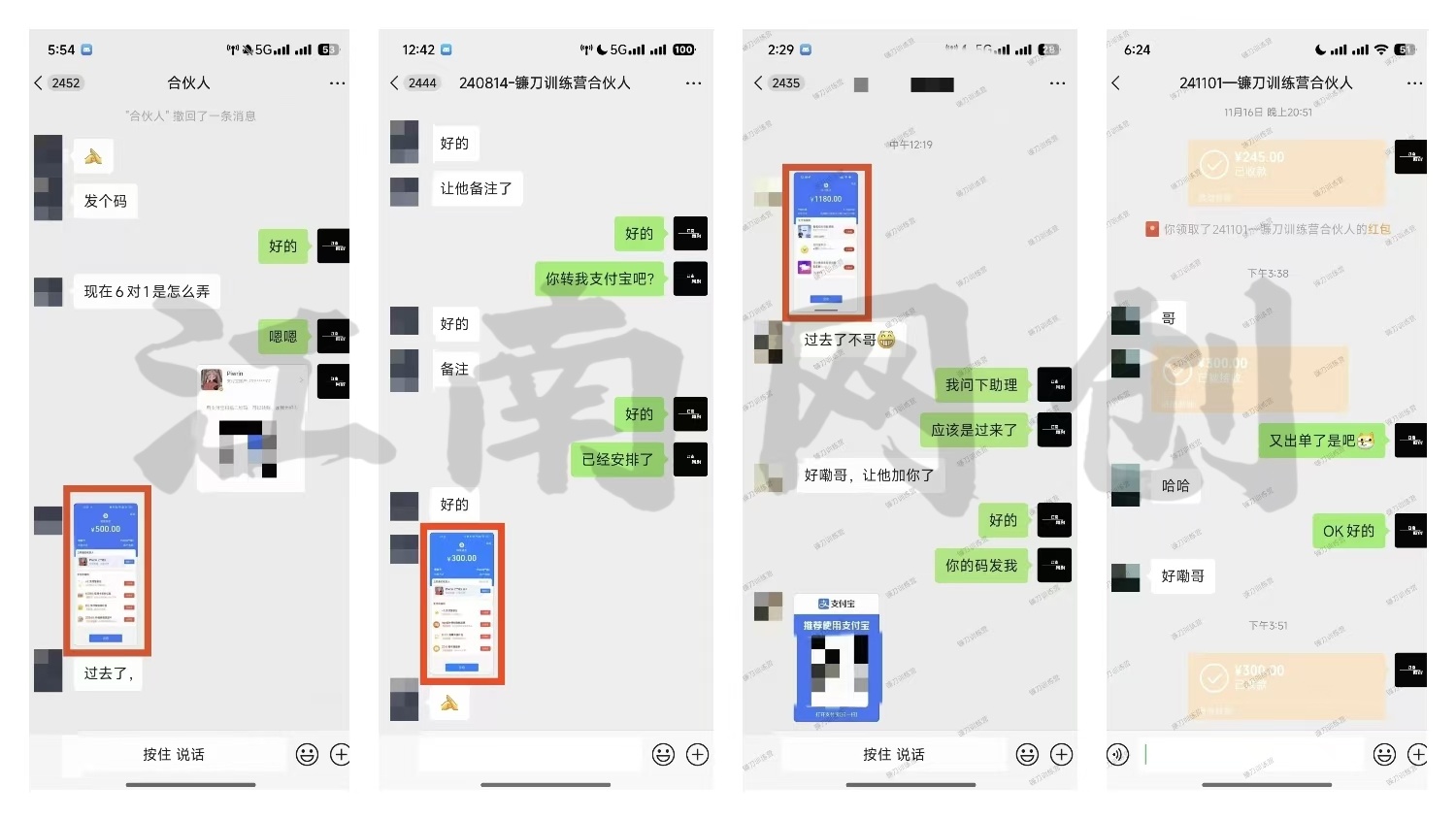 互聯網項目終點站，普通人如何在互聯網上創業，實現月入5w年入60w，改變思維，實現逆天改命