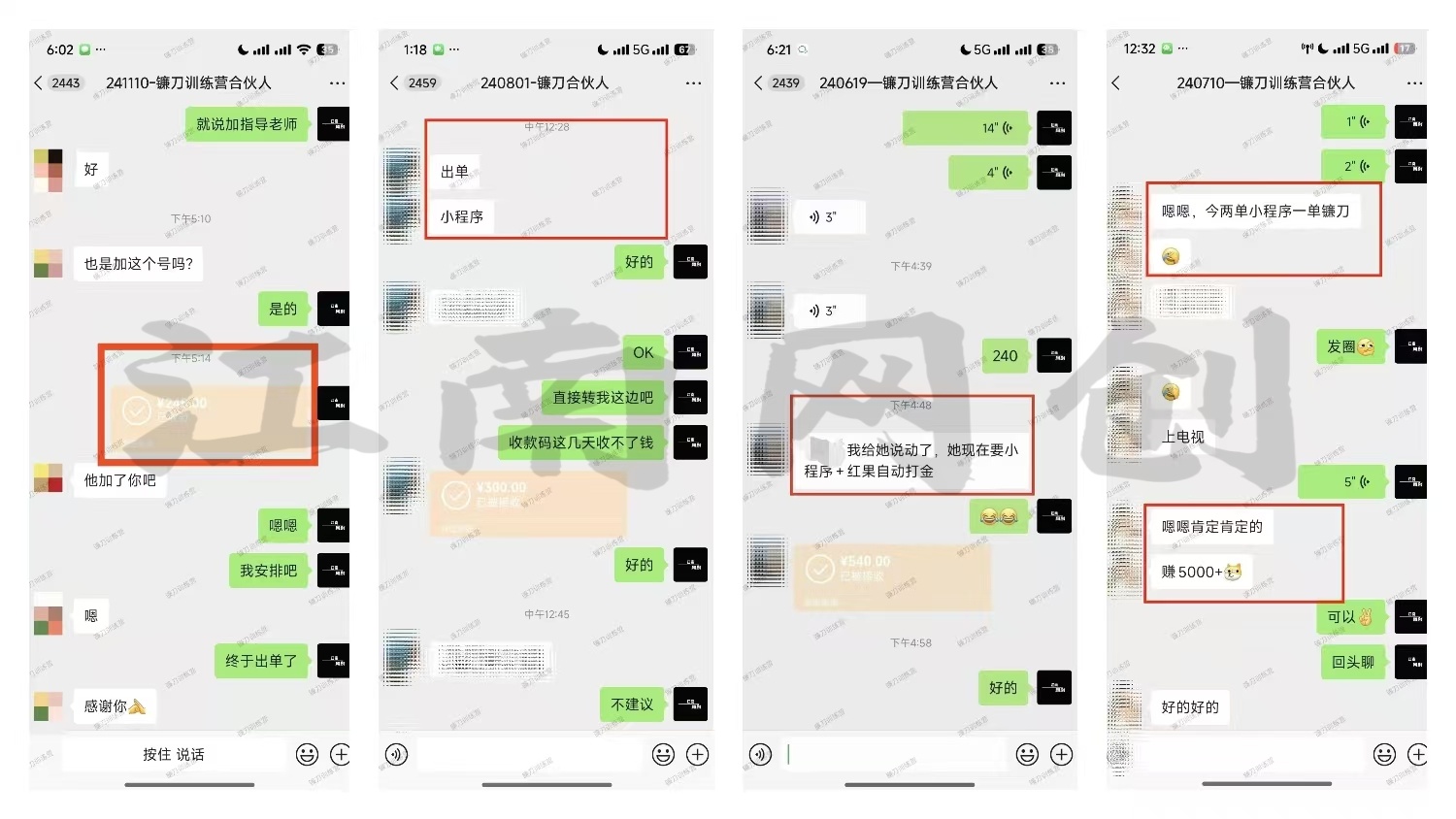 互聯網項目終點站，普通人如何在互聯網上創業，實現月入5w年入60w，改變思維，實現逆天改命插圖1