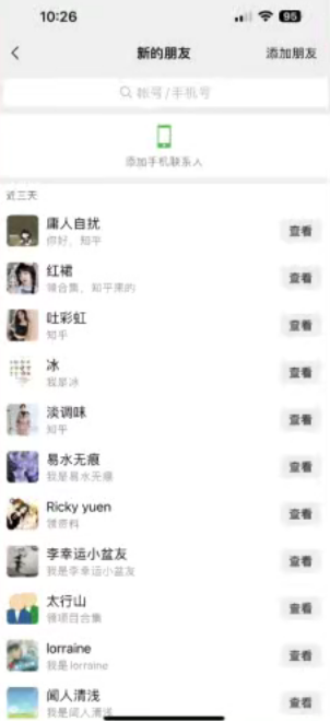 知乎快速引流當(dāng)天見效果精準(zhǔn)流量動動手指100+流量就快來了