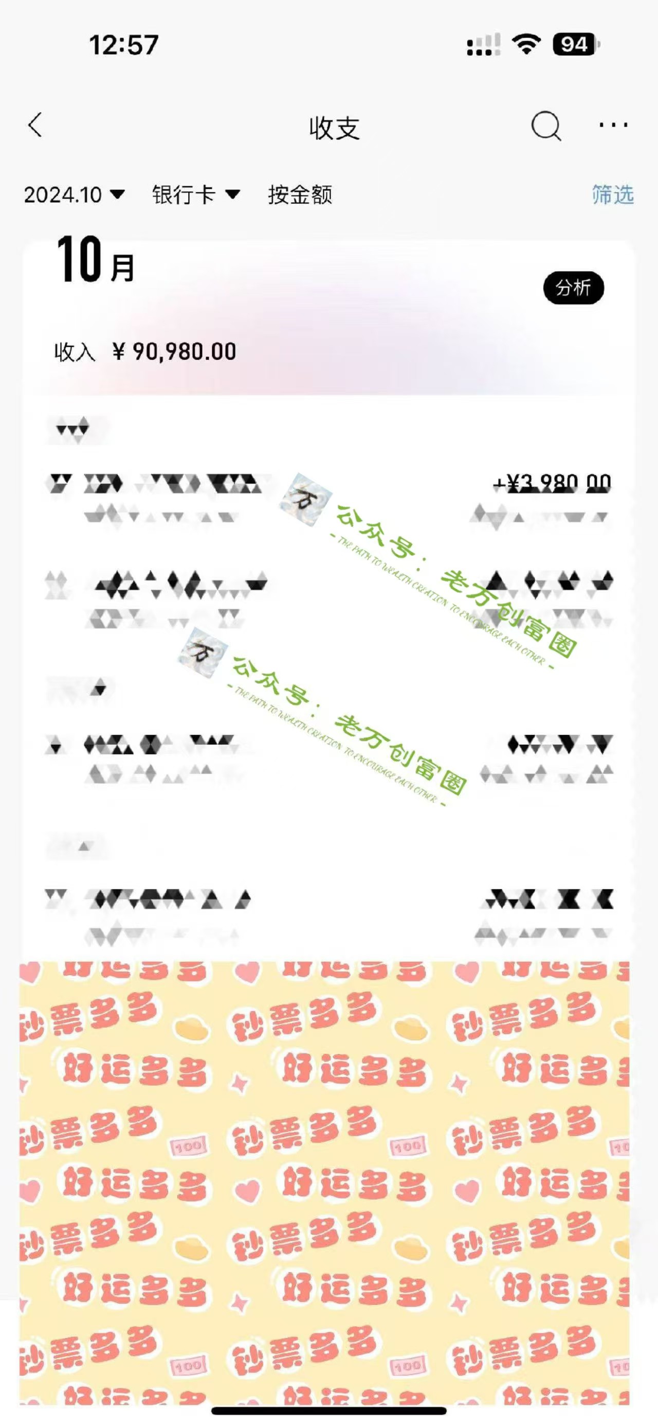 2024下半年最新引流方法，數字人+思維認知口播號，五分鐘制作，日引創業粉300+插圖1