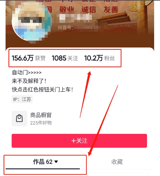 官方流量扶持單號日入1千+，十天萬粉，最新流量密碼vr全景計劃，多種變現方式，操作簡單三分鐘一個視頻，提供全套工具和素材，以及項目合集，任何行業和項目都可以轉變思維進行制作，可長期做的項目！插圖1