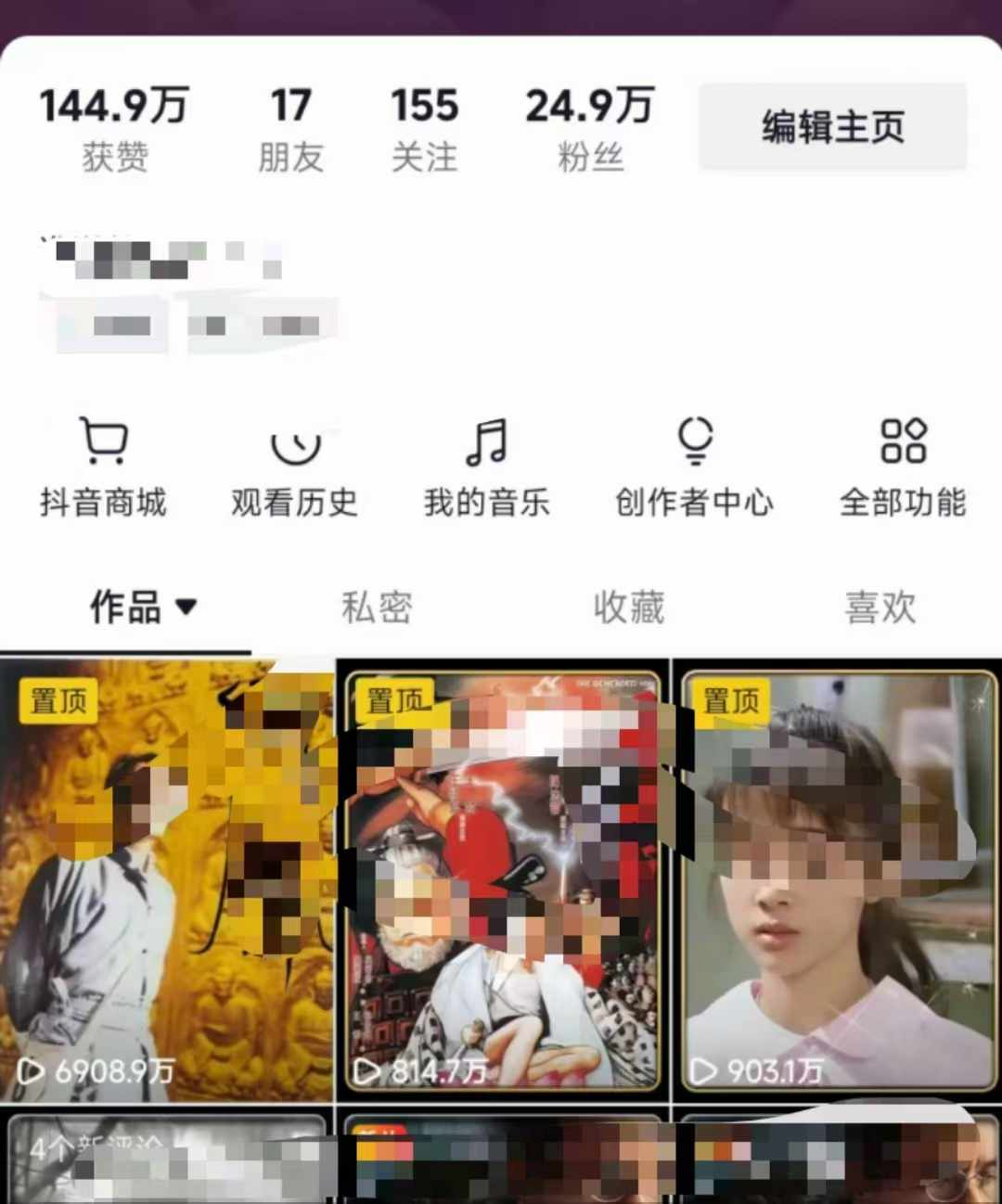 全網獨家短劇暴力搬運，幾分鐘一條作品條條過原創，多種變現方式插圖3