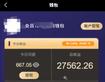 無腦操作,只要發視頻就能賺錢?不看播放不看粉絲,小白輕松上手,一天1000+插圖1 無腦操作,只要發視頻就能賺錢?不看播放不看粉絲,小白輕松上手,一天1000+插圖1