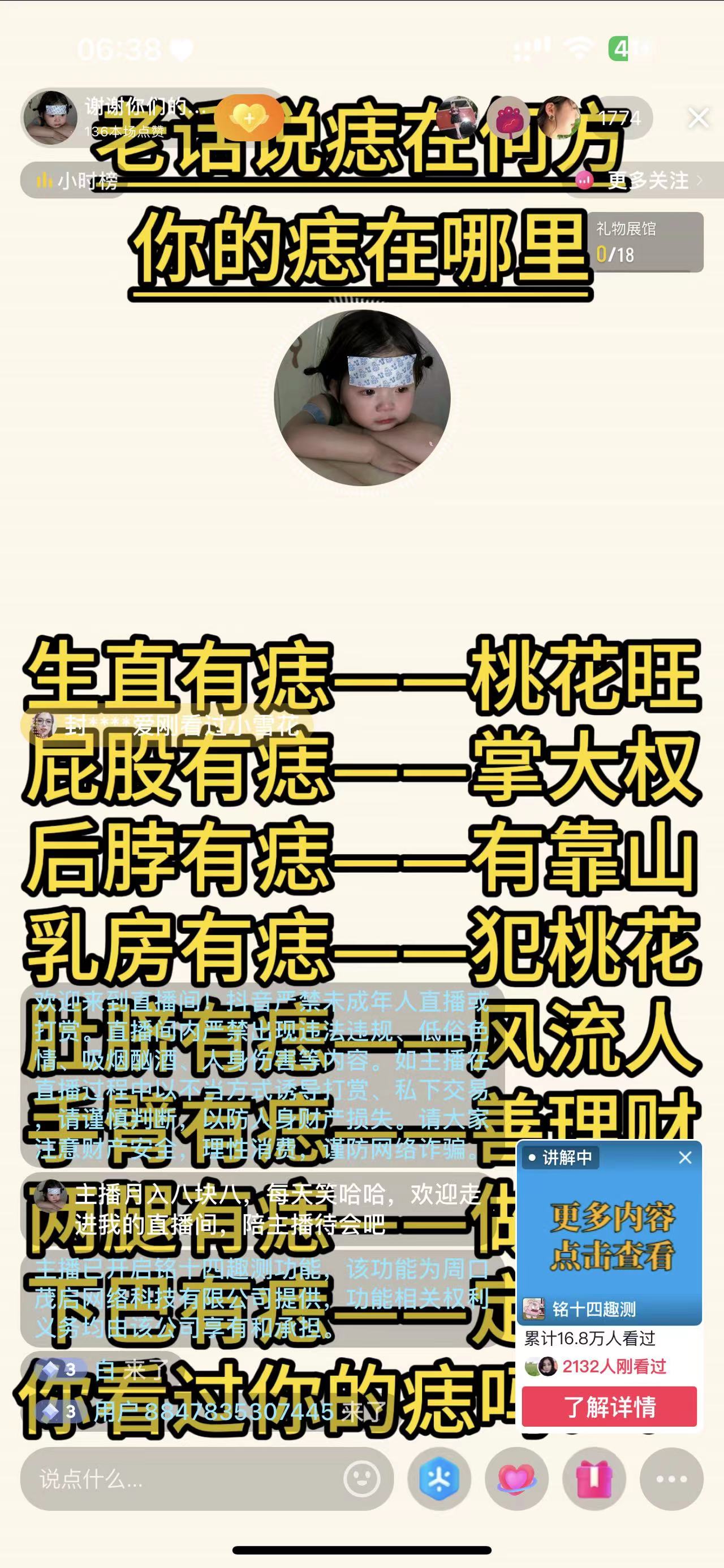 抖音無人小雪花 無限復(fù)制 單號(hào)日入150插圖2 抖音無人小雪花 無限復(fù)制 單號(hào)日入150插圖2