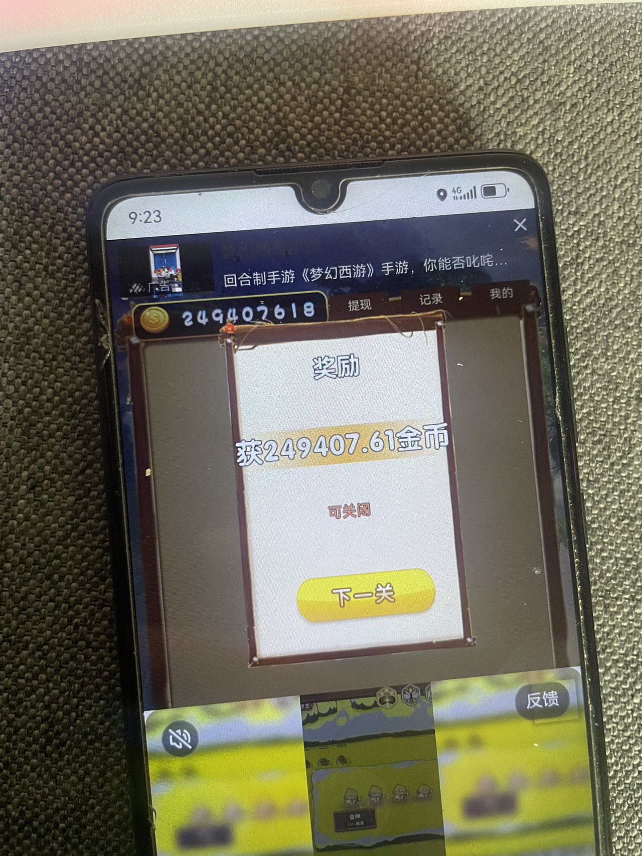 11月小游戲廣告自擼掘金流,當(dāng)天見收益,小白也能輕松日入200+