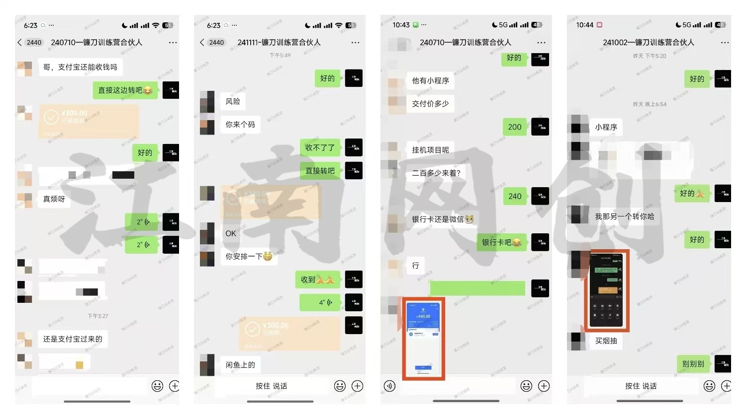 互聯網項目終點站，普通人如何在互聯網上創業，實現月入5w年入60w，改變思維，實現逆天改命插圖2