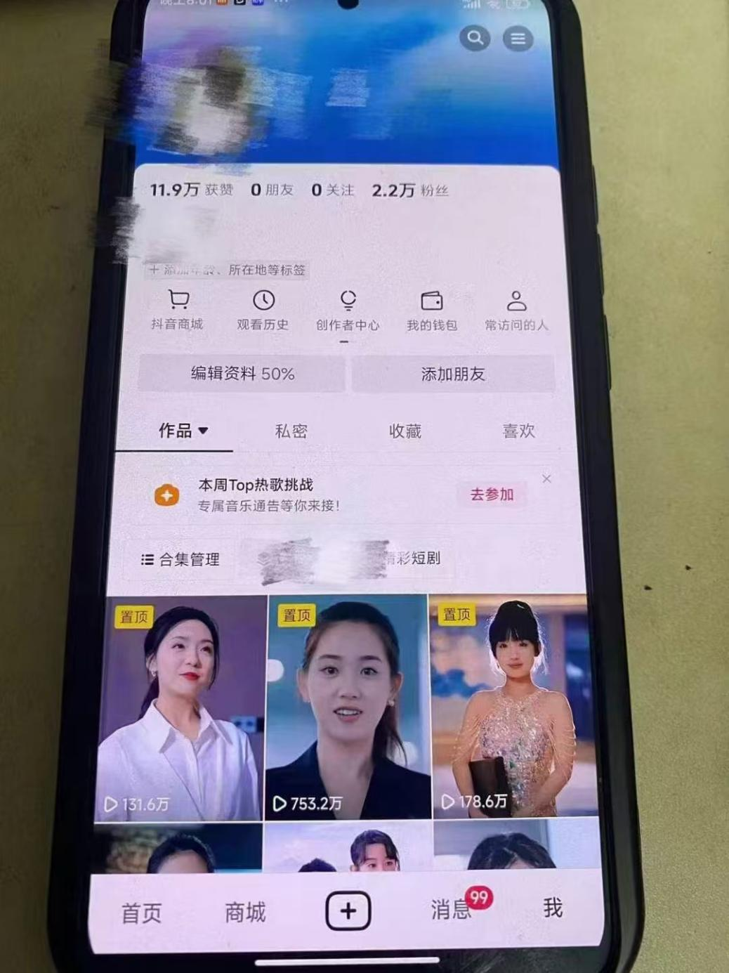 全網獨家短劇暴力搬運，幾分鐘一條作品條條過原創，多種變現方式