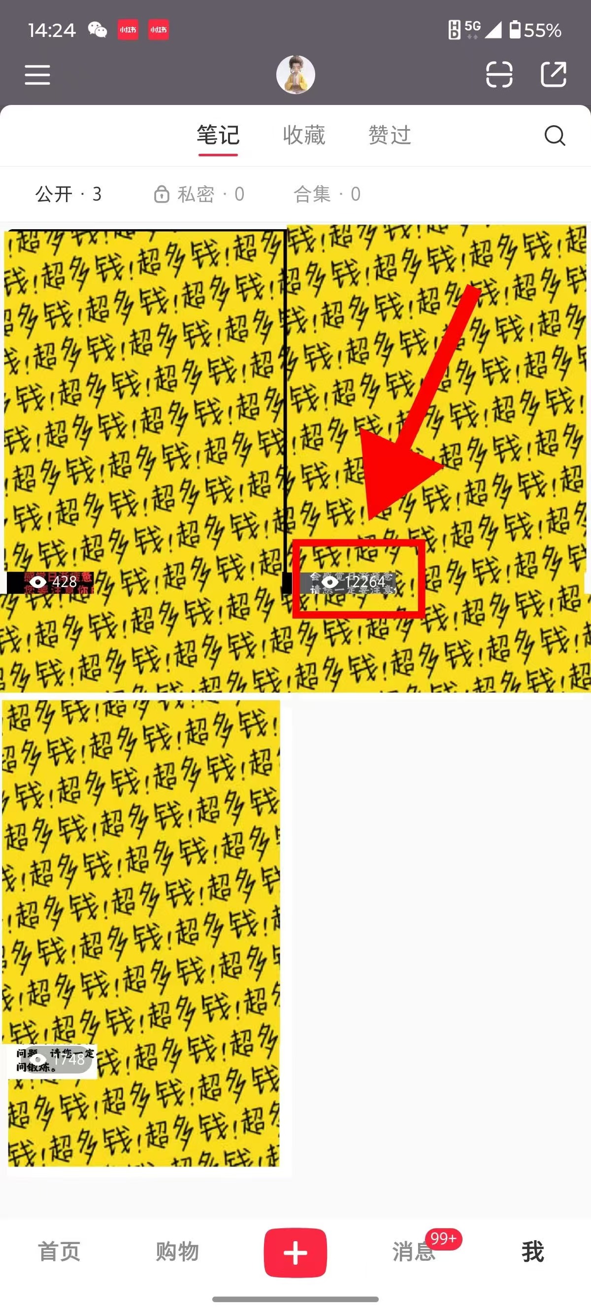 小紅書(shū)國(guó)學(xué)賽道 單電腦批量操作 輕松上手 日入500+插圖1