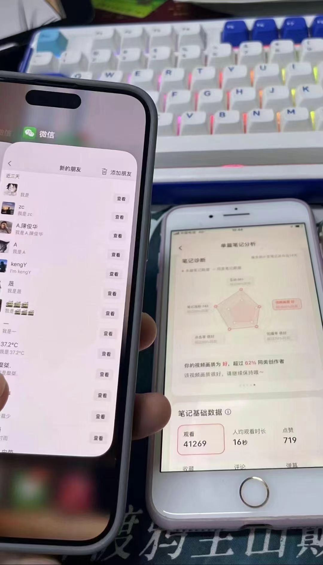 小紅書,抖音,蝴蝶號三大平臺全自動精準引流獲客,每天吸引目標客戶99+插圖3 小紅書,抖音,蝴蝶號三大平臺全自動精準引流獲客,每天吸引目標客戶99+插圖3