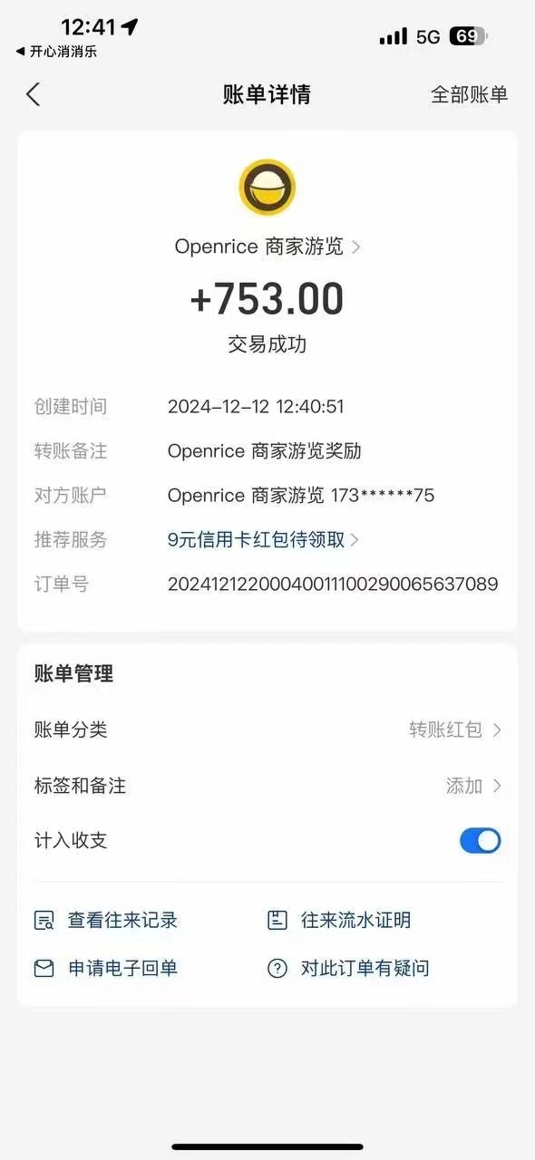 港澳餐飲數(shù)據(jù)全自動掘金 單電腦日入3000+ 可矩陣批量無限操作