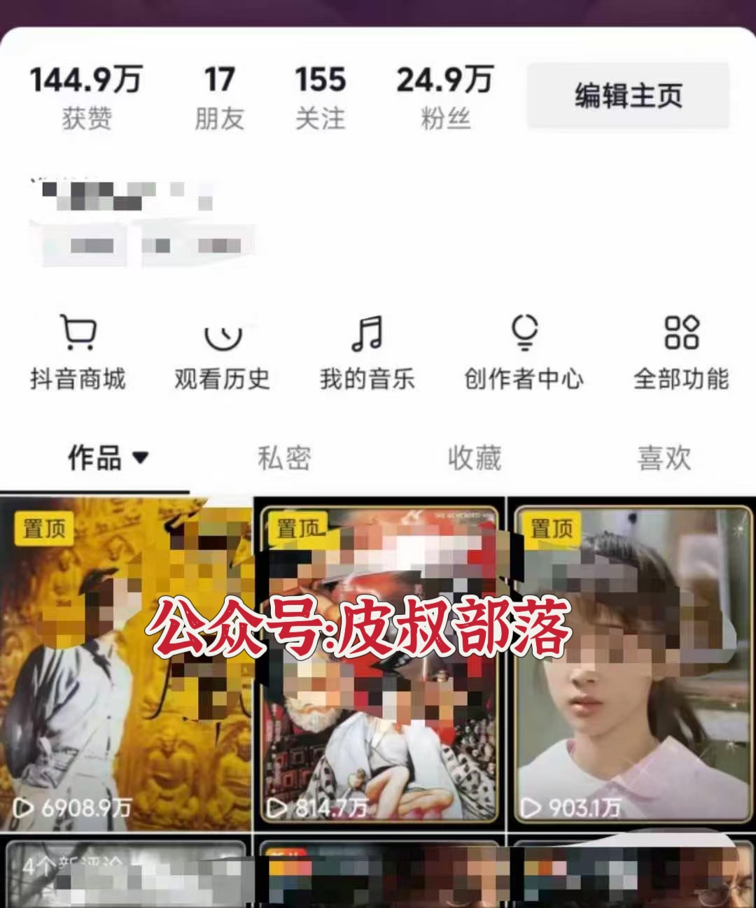 全網(wǎng)獨家短劇暴力搬運，只需要幾分鐘一條作品條條過原創(chuàng)，多種變現(xiàn)方式插圖1