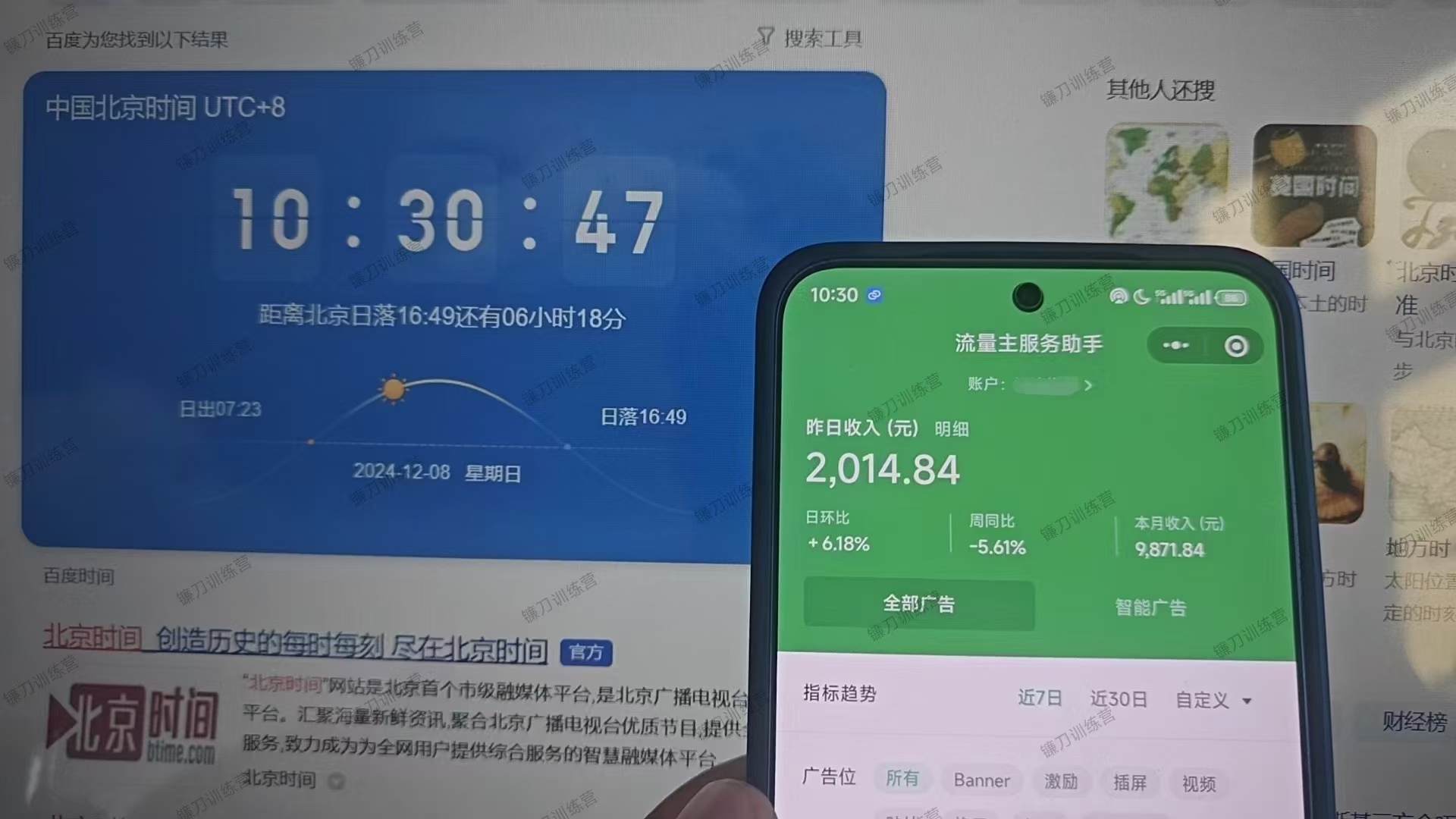微信小程序全自動掛機背后的賺錢秘訣，小白輕松日入1000+插圖1