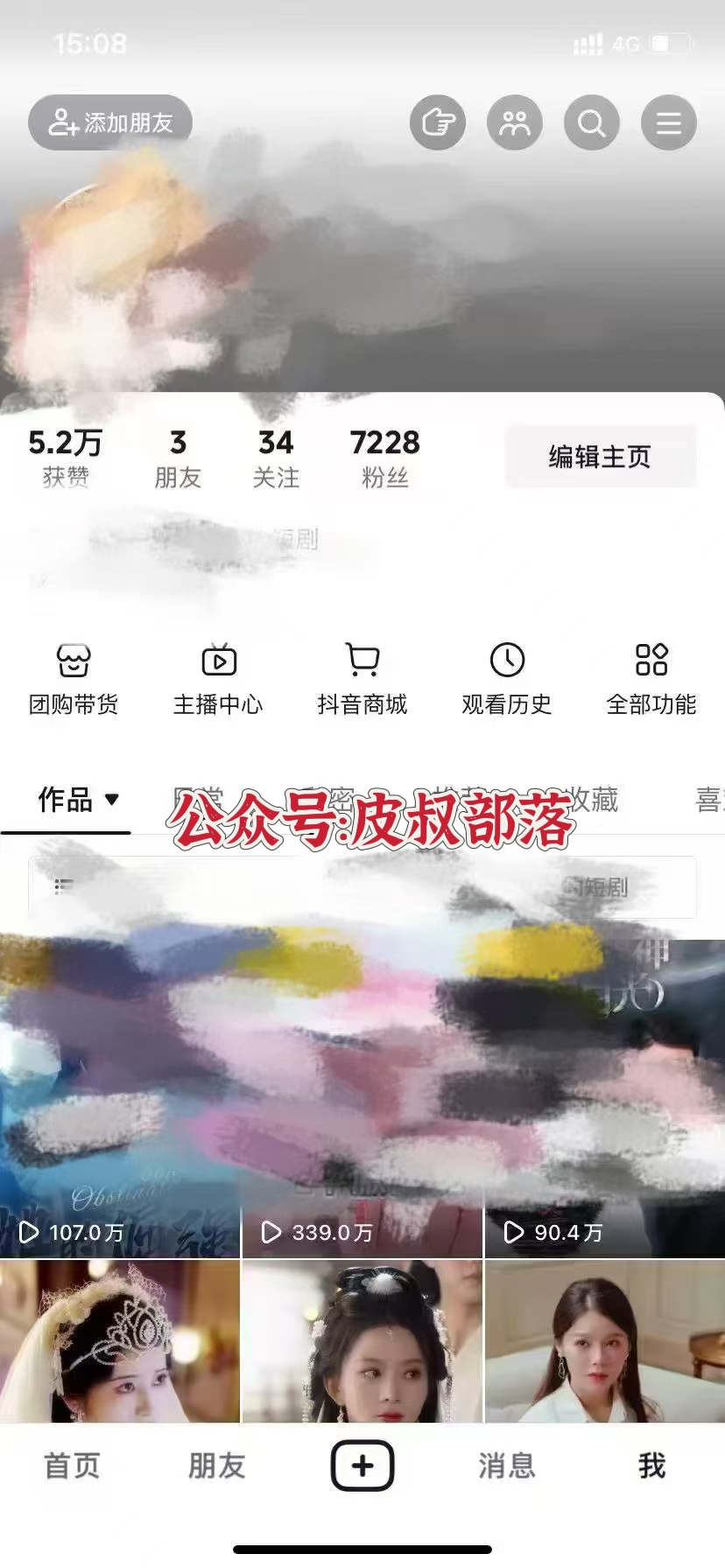 全網(wǎng)獨家短劇暴力搬運，只需要幾分鐘一條作品條條過原創(chuàng)，多種變現(xiàn)方式插圖2