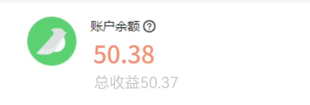 0擼項目視頻號掛機項目單機一天7-10元100個號就是700+